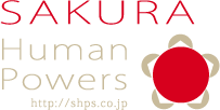 SAKURA HumanPowers